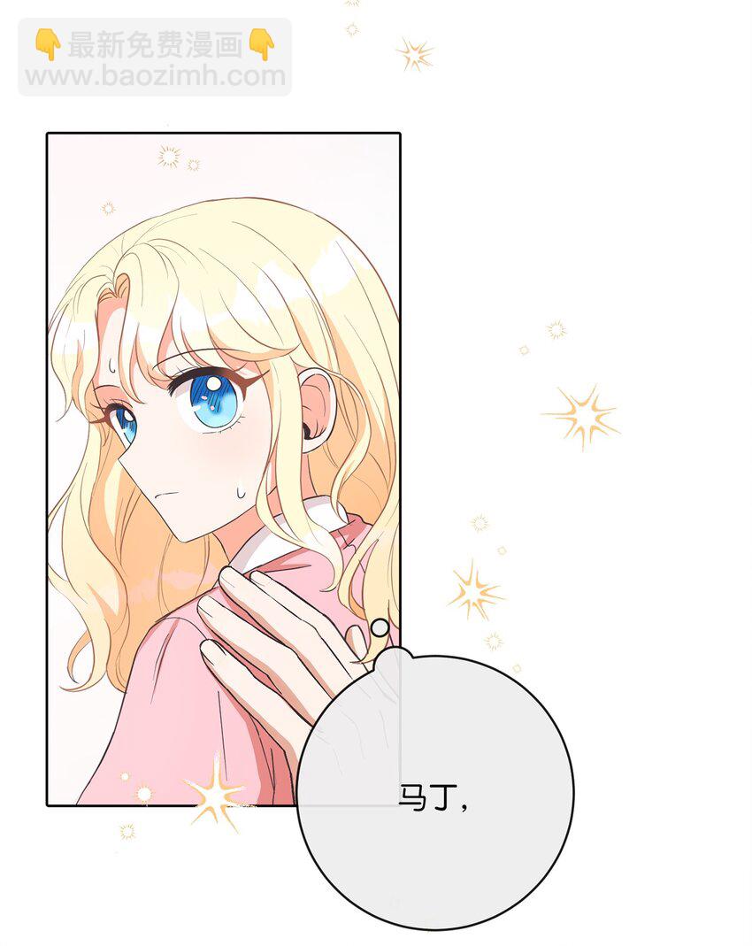 02 反击之始(1/2)-第3话