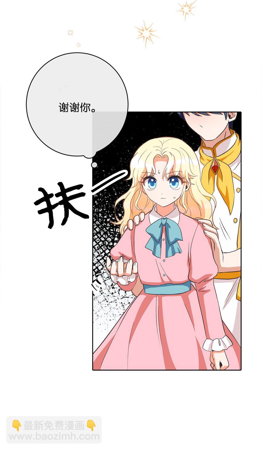 02 反击之始(1/2)-第3话