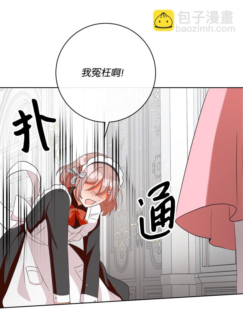 02 反击之始(1/2)-第3话