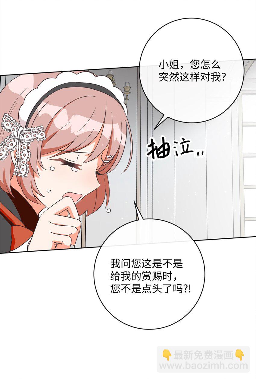 02 反击之始(1/2)-第3话