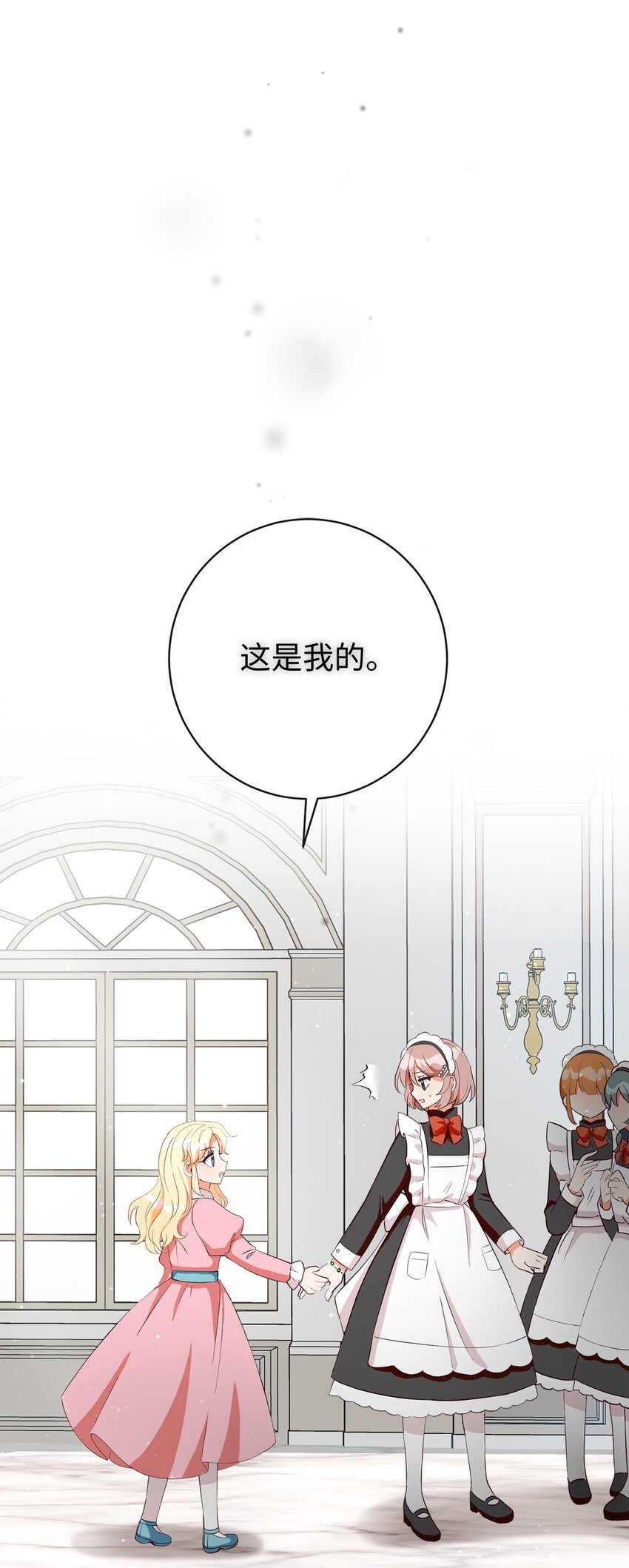 02 反击之始(1/2)-第3话