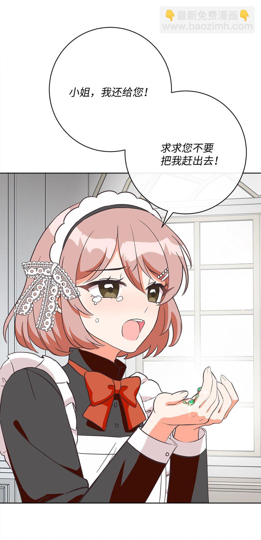 02 反击之始(1/2)-第3话