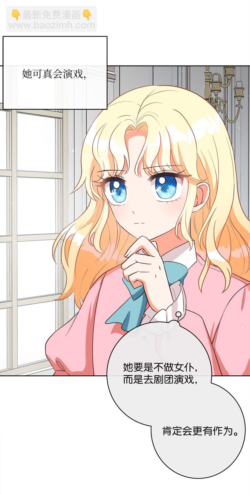 02 反击之始(1/2)-第3话