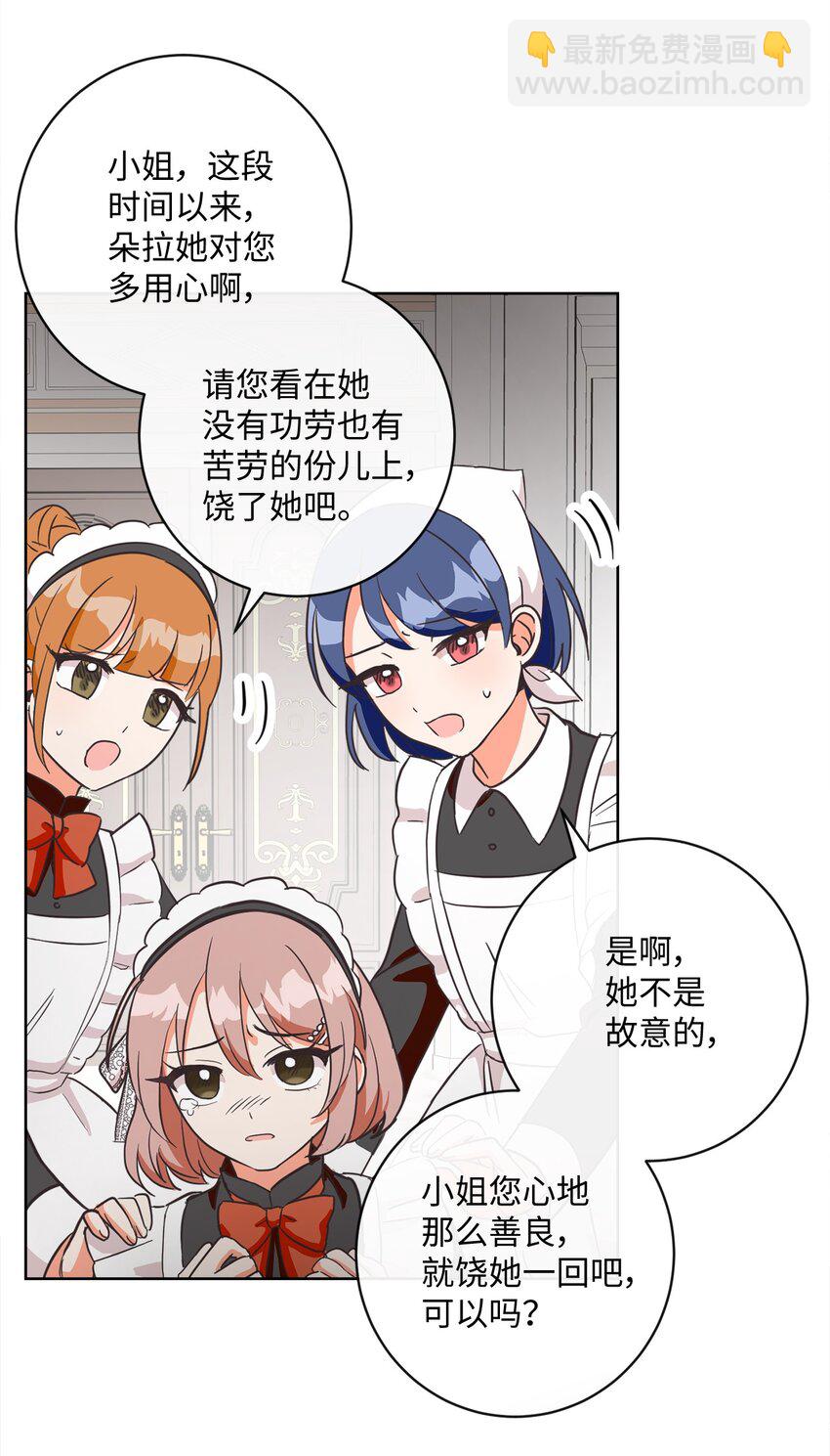 02 反击之始(1/2)-第3话