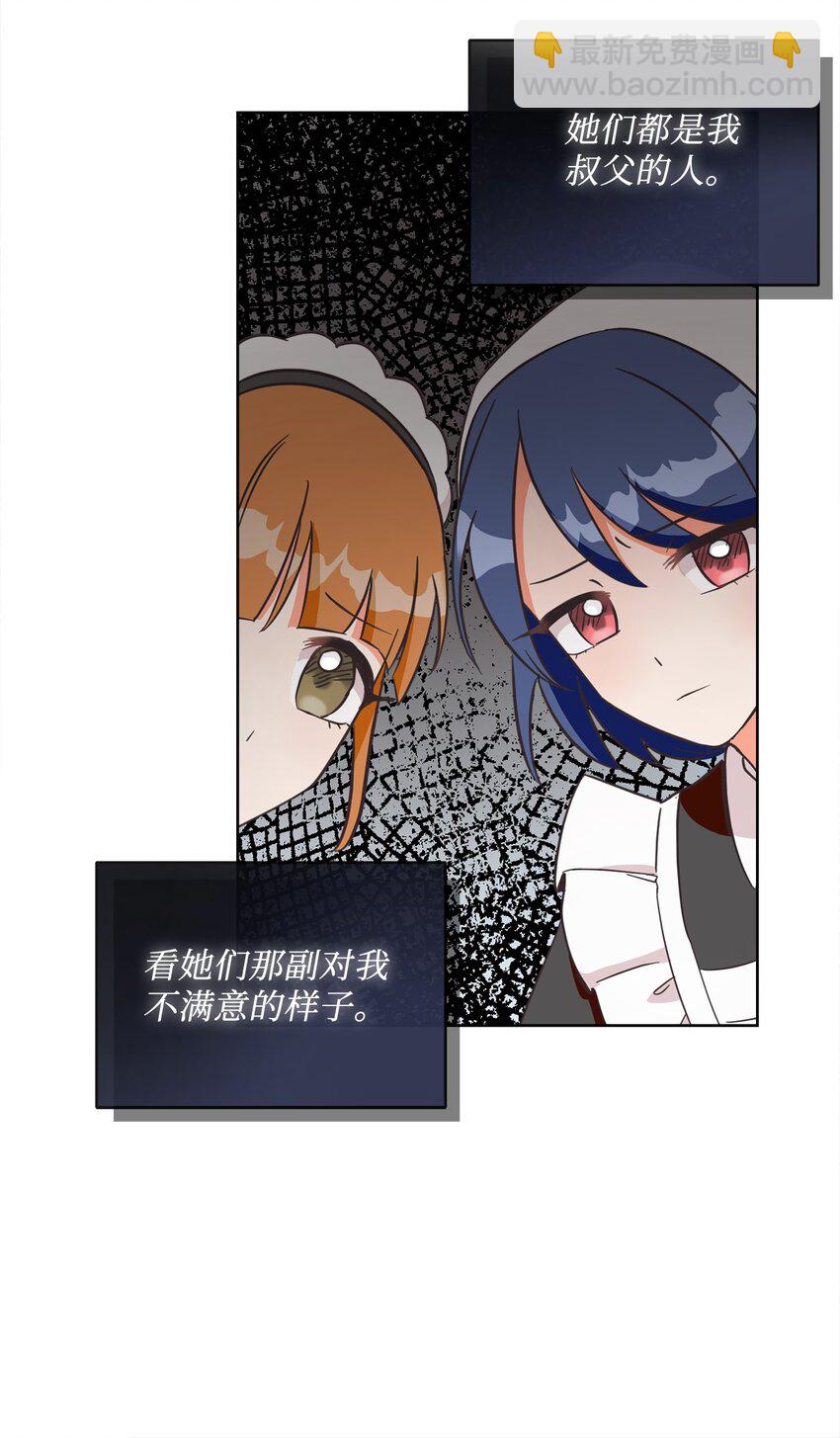 02 反击之始(1/2)-第3话