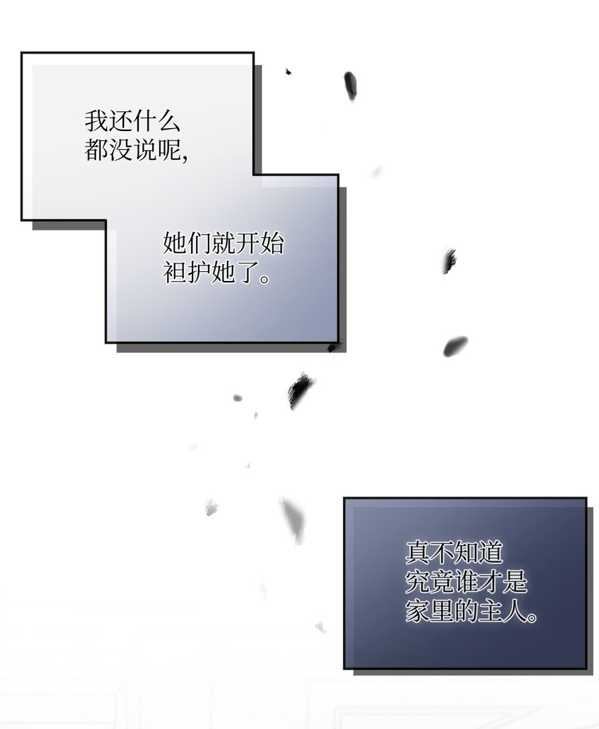 02 反击之始(1/2)-第3话