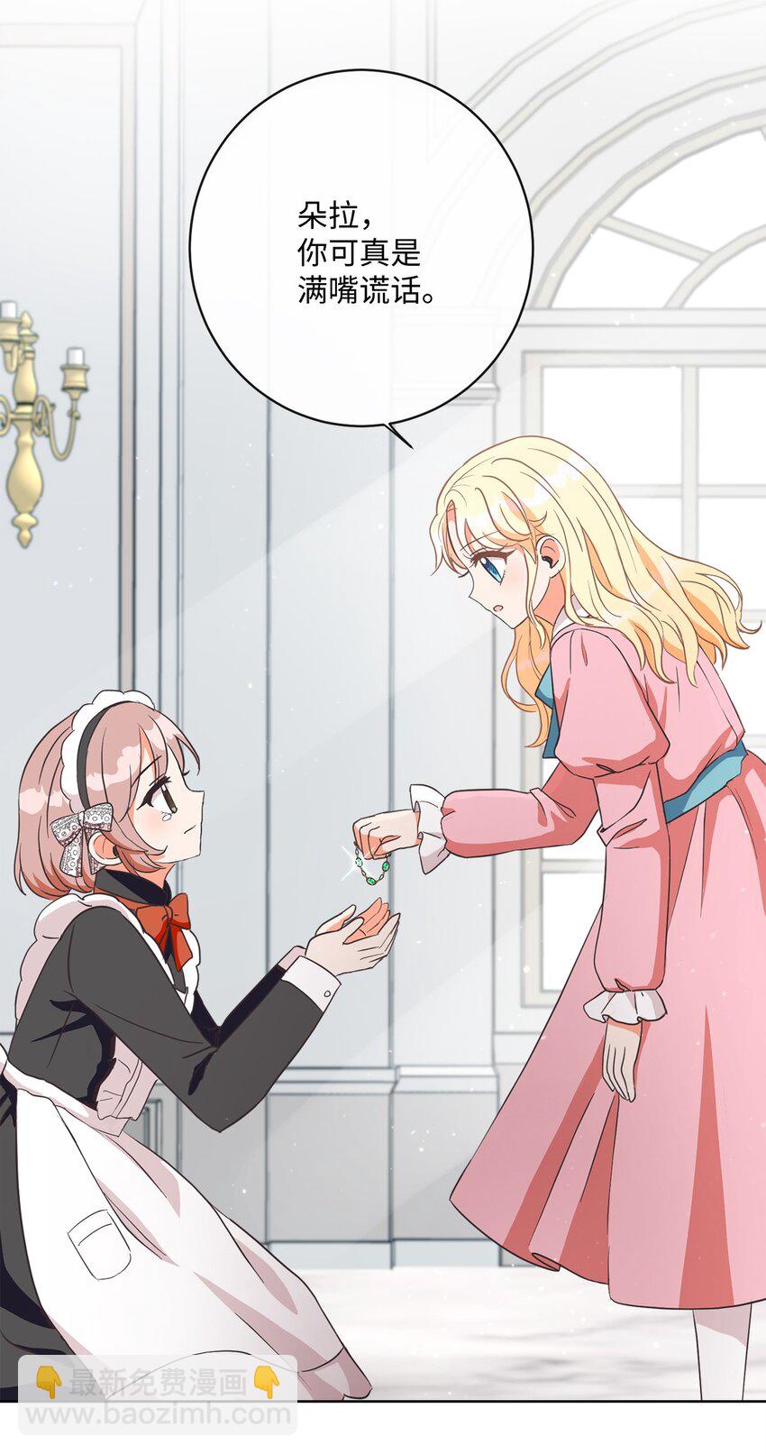 02 反击之始(1/2)-第3话