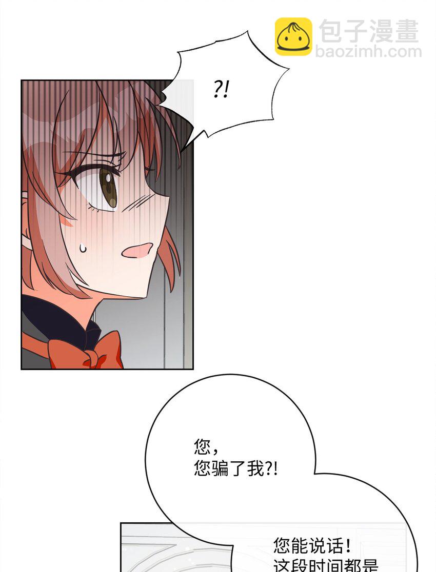 02 反击之始(1/2)-第3话