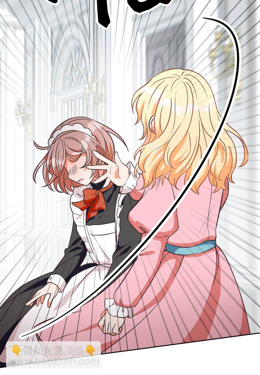 02 反击之始(1/2)-第3话