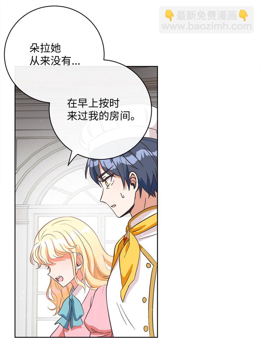 02 反击之始(1/2)-第3话