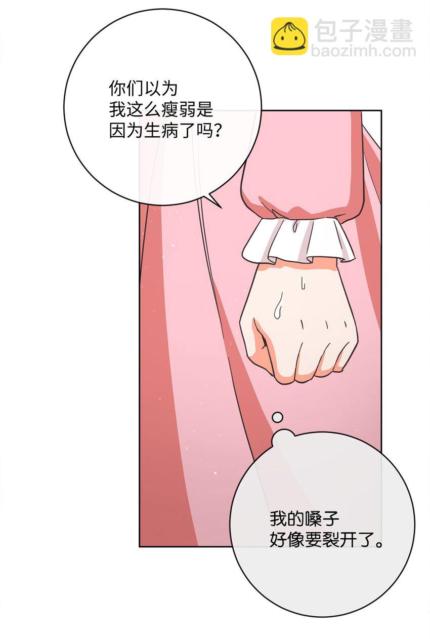 02 反击之始(1/2)-第3话