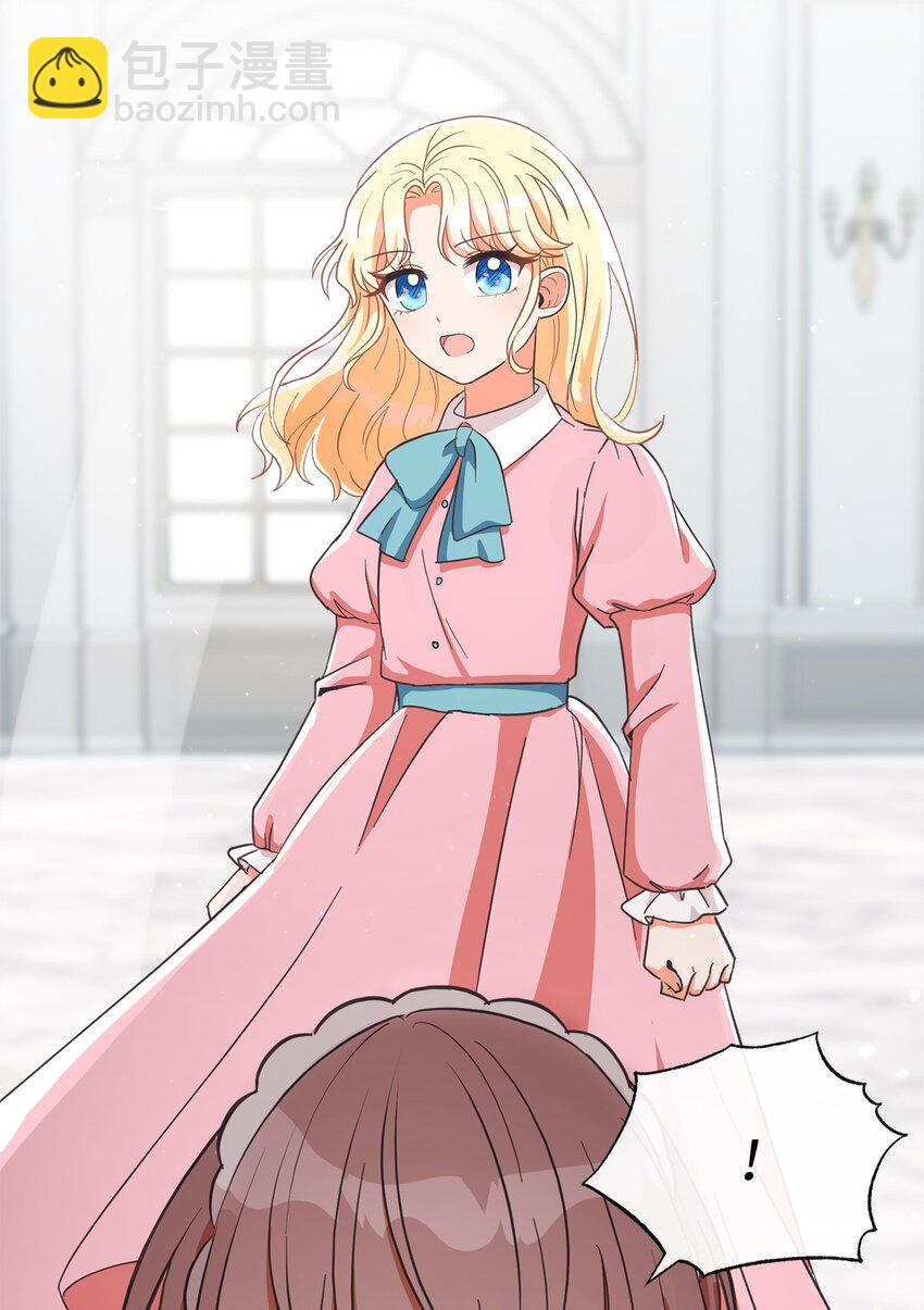 02 反击之始(1/2)-第3话