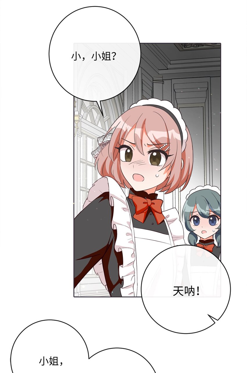 02 反击之始(1/2)-第3话