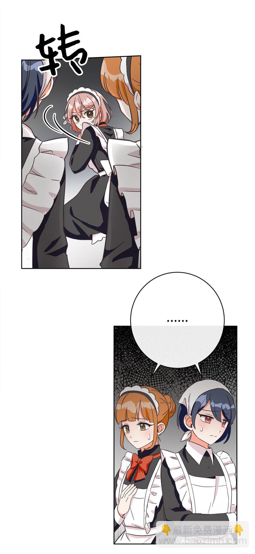 02 反击之始(1/2)-第3话