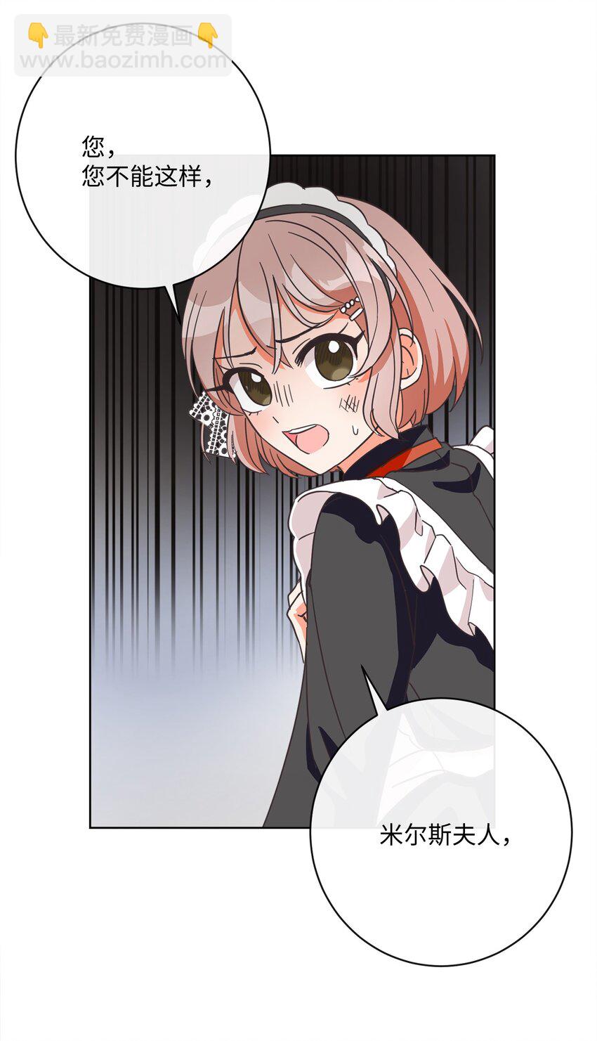 02 反击之始(1/2)-第3话