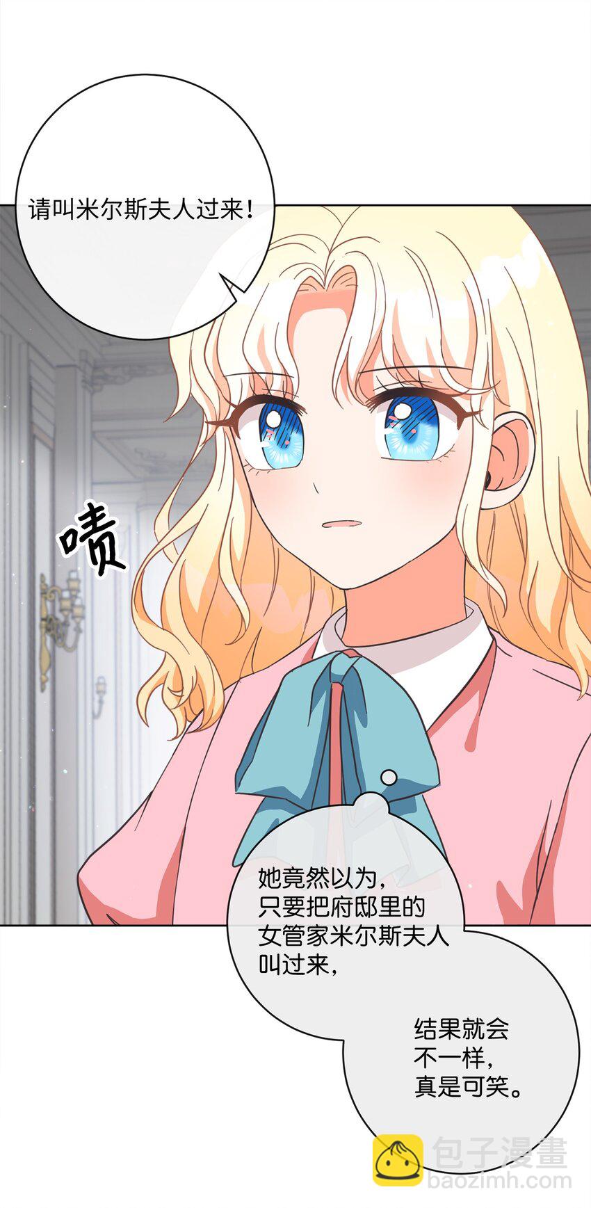 02 反击之始(1/2)-第3话