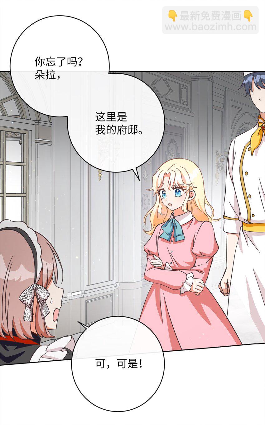 02 反击之始(1/2)-第3话