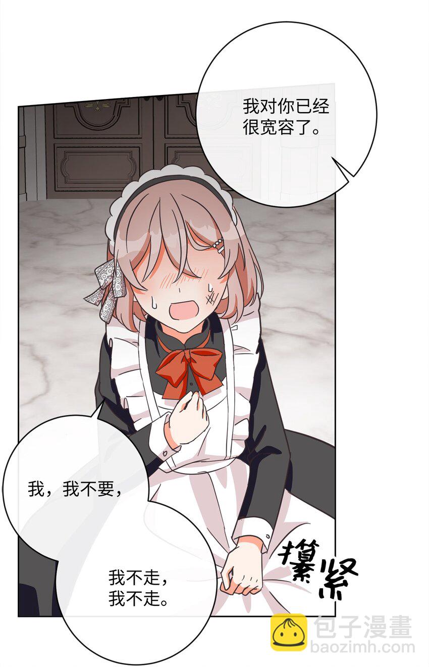 02 反击之始(1/2)-第3话