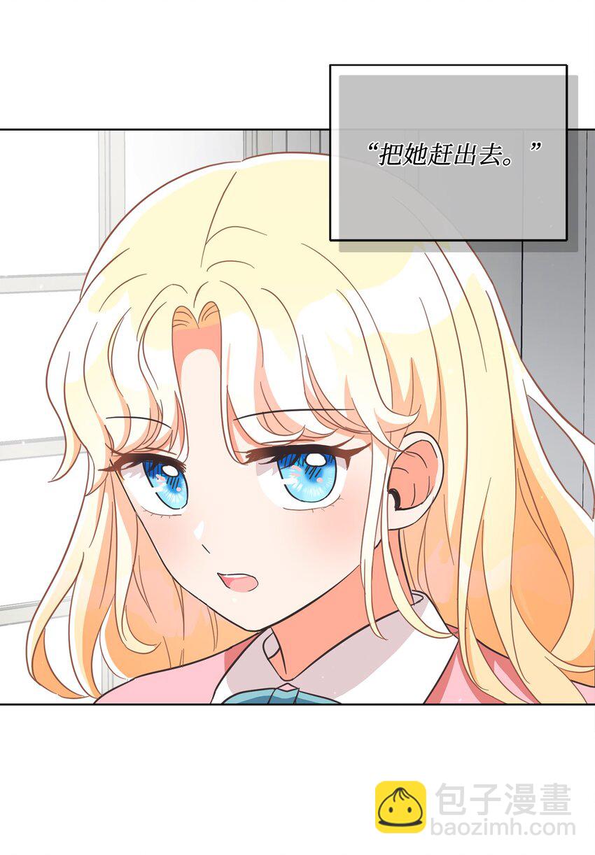 02 反击之始(1/2)-第3话