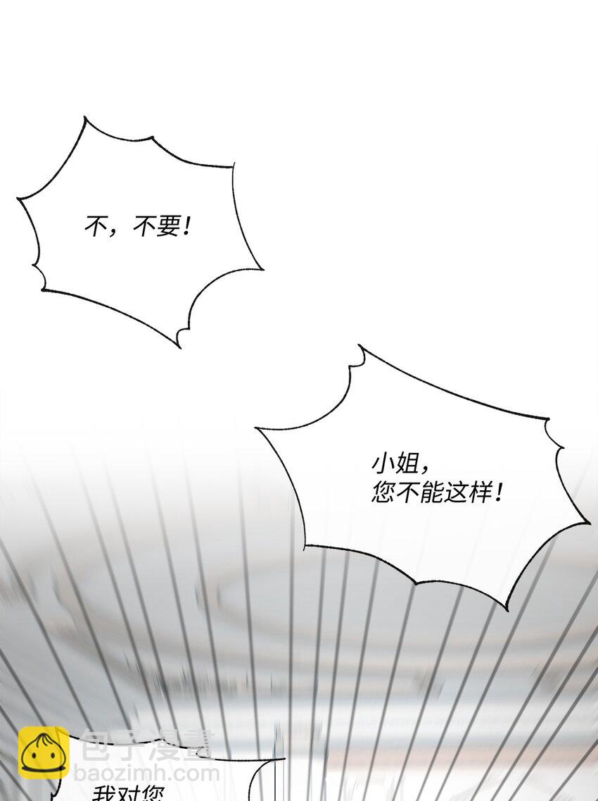 02 反击之始(1/2)-第3话