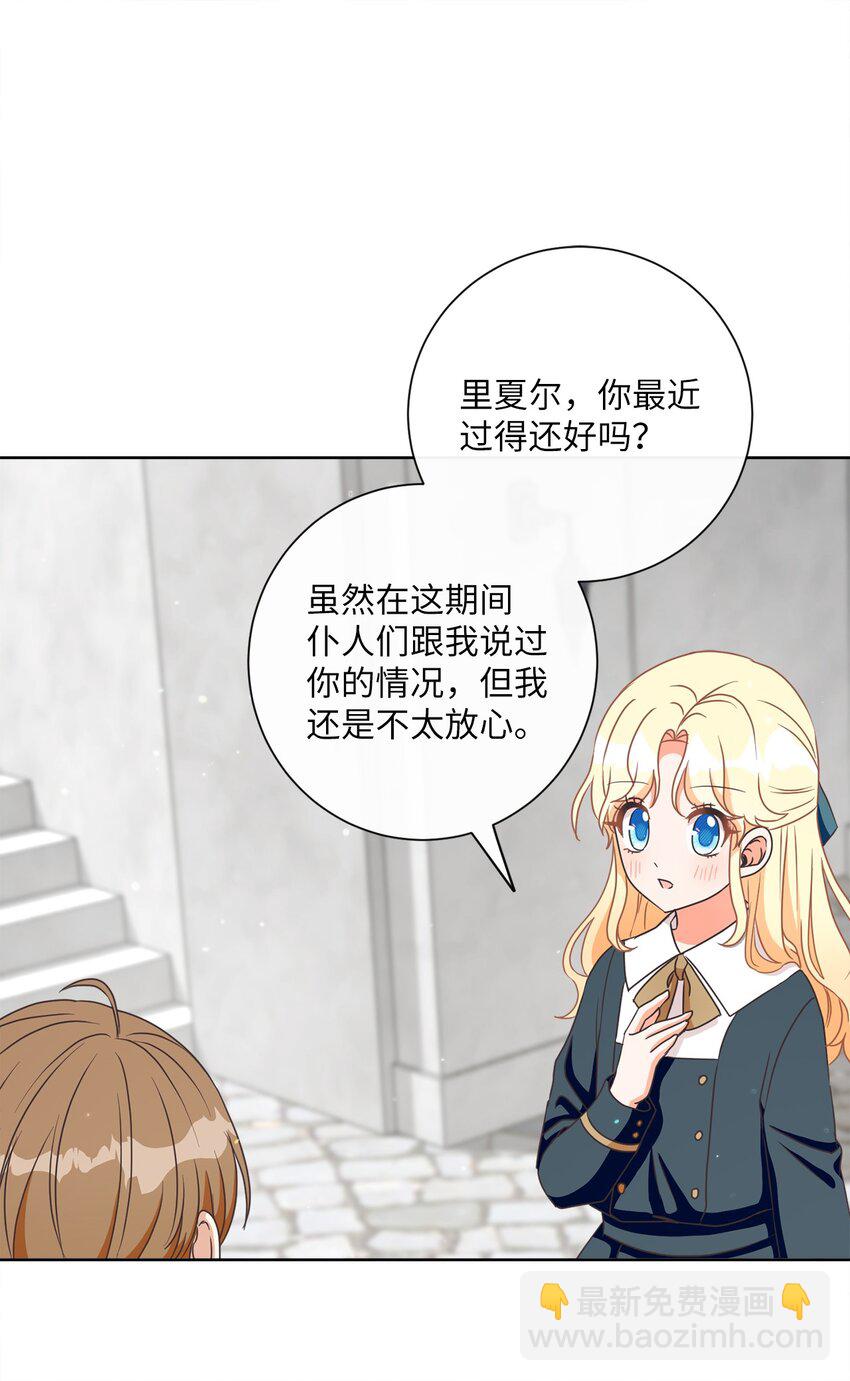 20 暗杀者泰娜(1/2)-第21话