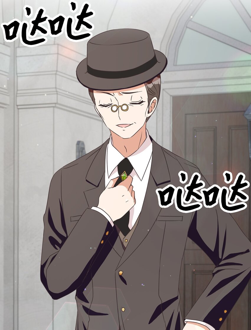 20 暗杀者泰娜(1/2)-第21话