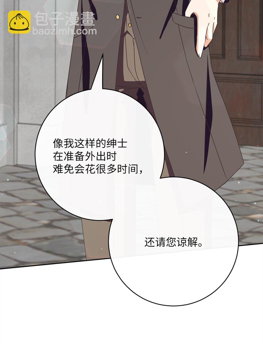 20 暗杀者泰娜(1/2)-第21话