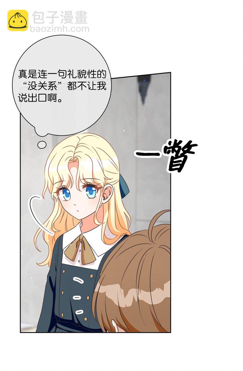 20 暗杀者泰娜(1/2)-第21话