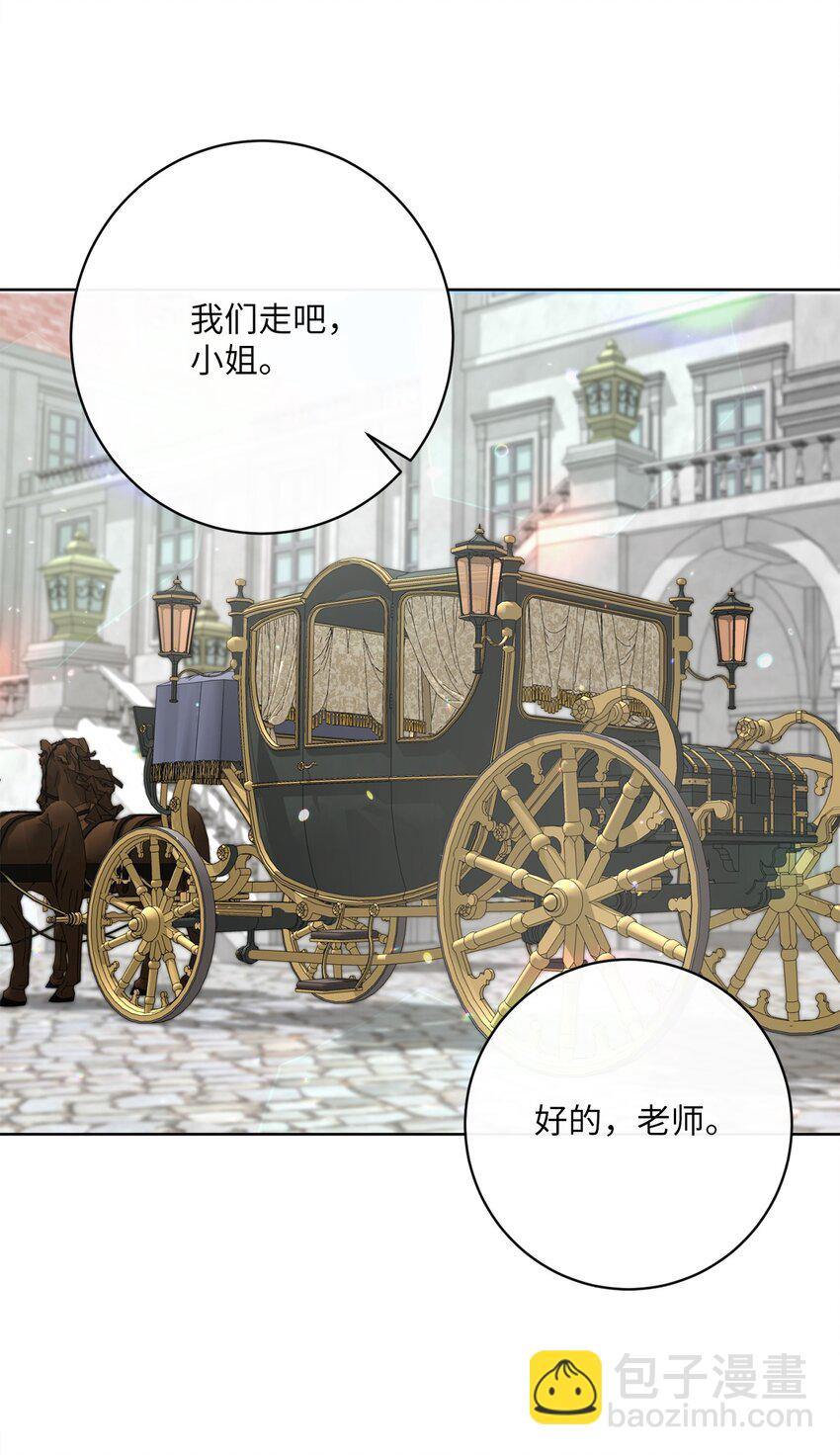 20 暗杀者泰娜(1/2)-第21话