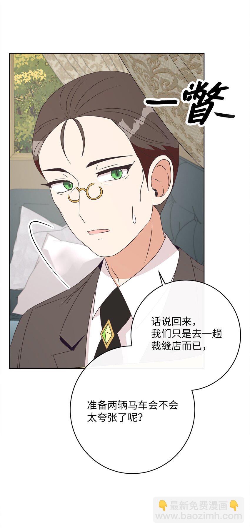 20 暗杀者泰娜(1/2)-第21话