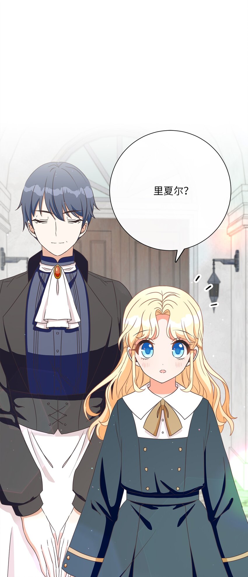 20 暗杀者泰娜(1/2)-第21话