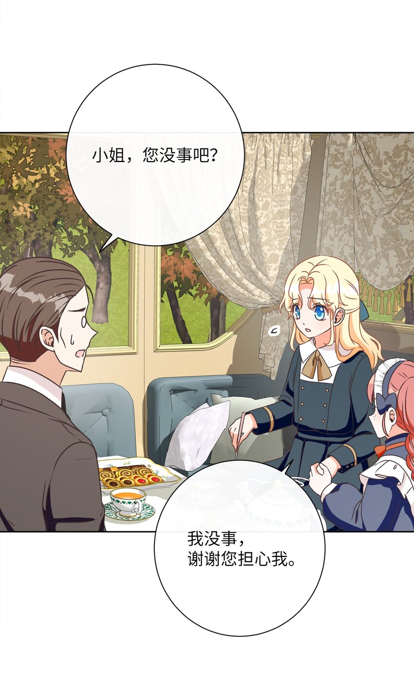 20 暗杀者泰娜(1/2)-第21话