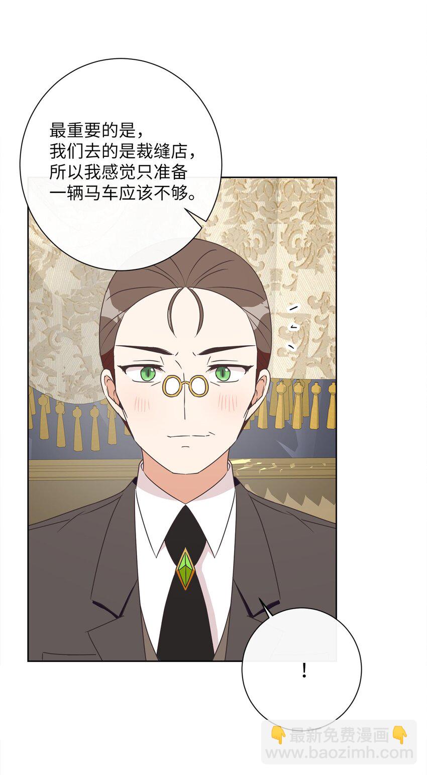 20 暗杀者泰娜(1/2)-第21话