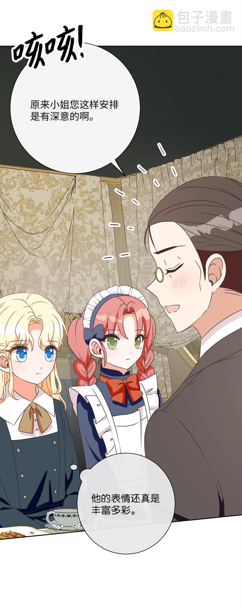 20 暗杀者泰娜(1/2)-第21话