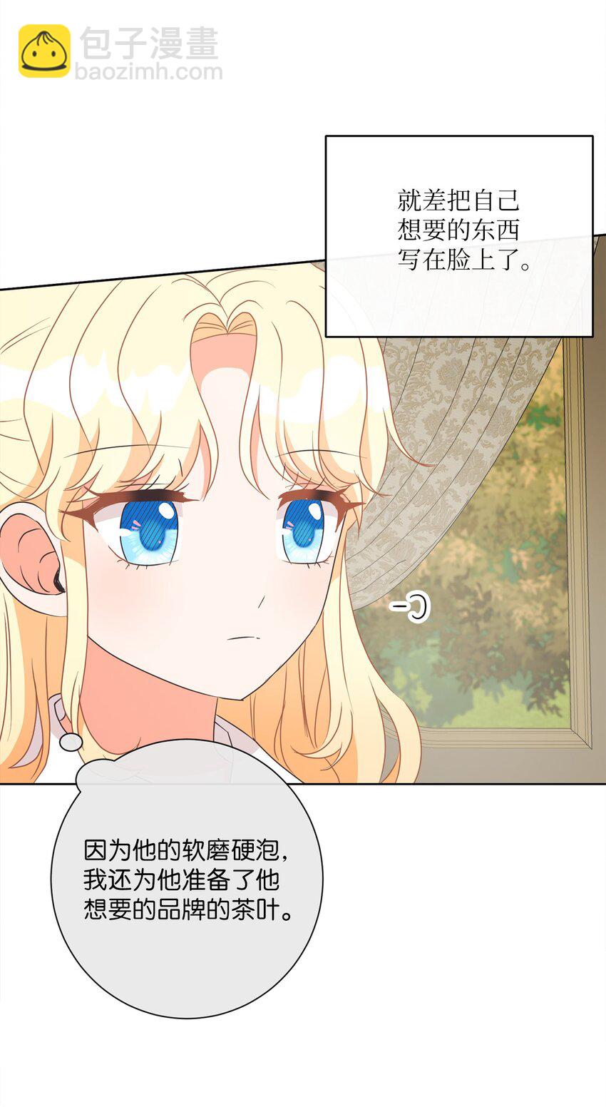 20 暗杀者泰娜(1/2)-第21话