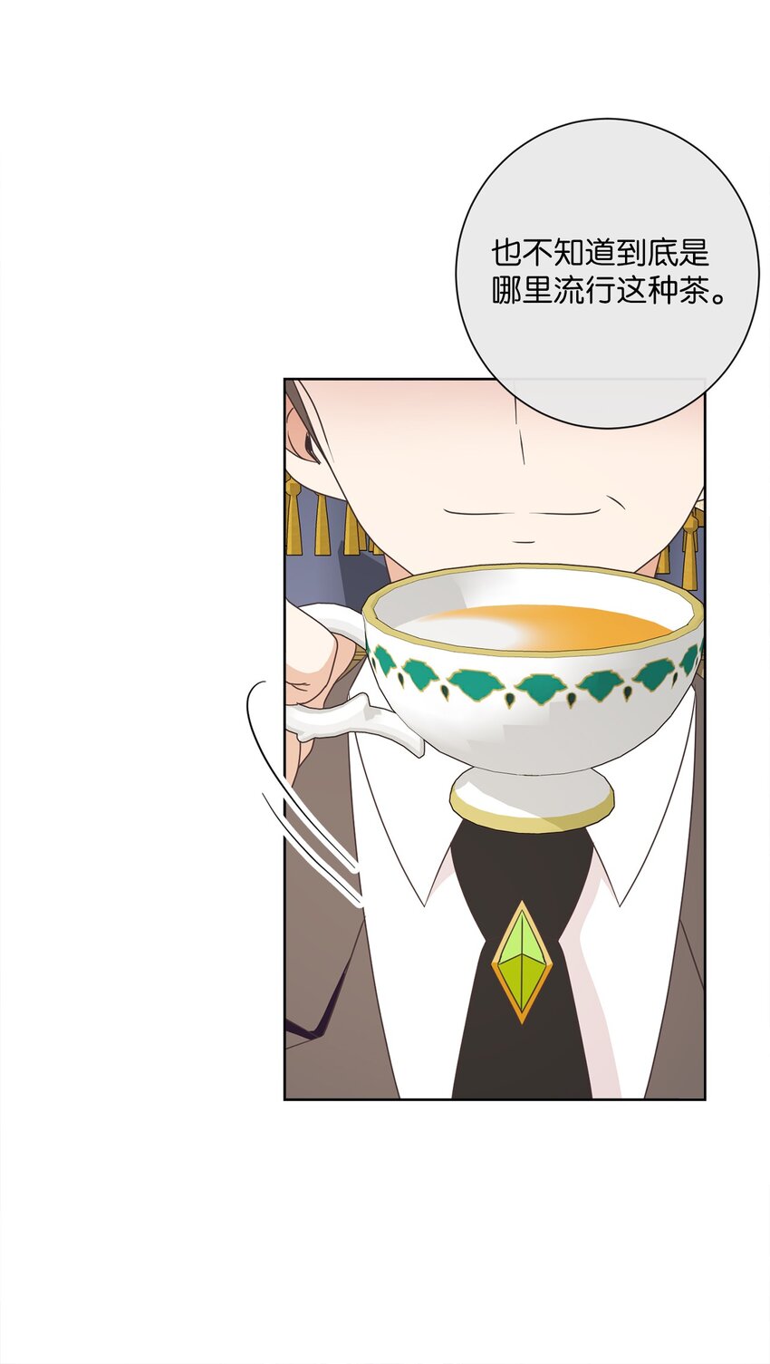 20 暗杀者泰娜(1/2)-第21话