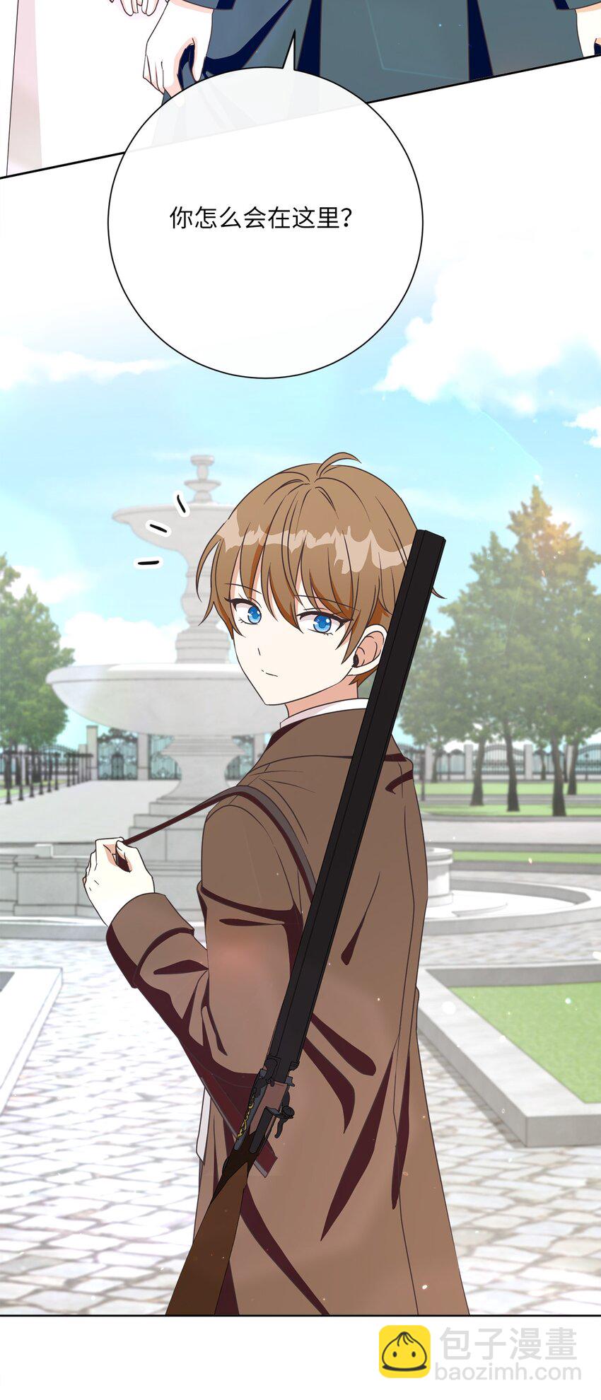 20 暗杀者泰娜(1/2)-第21话