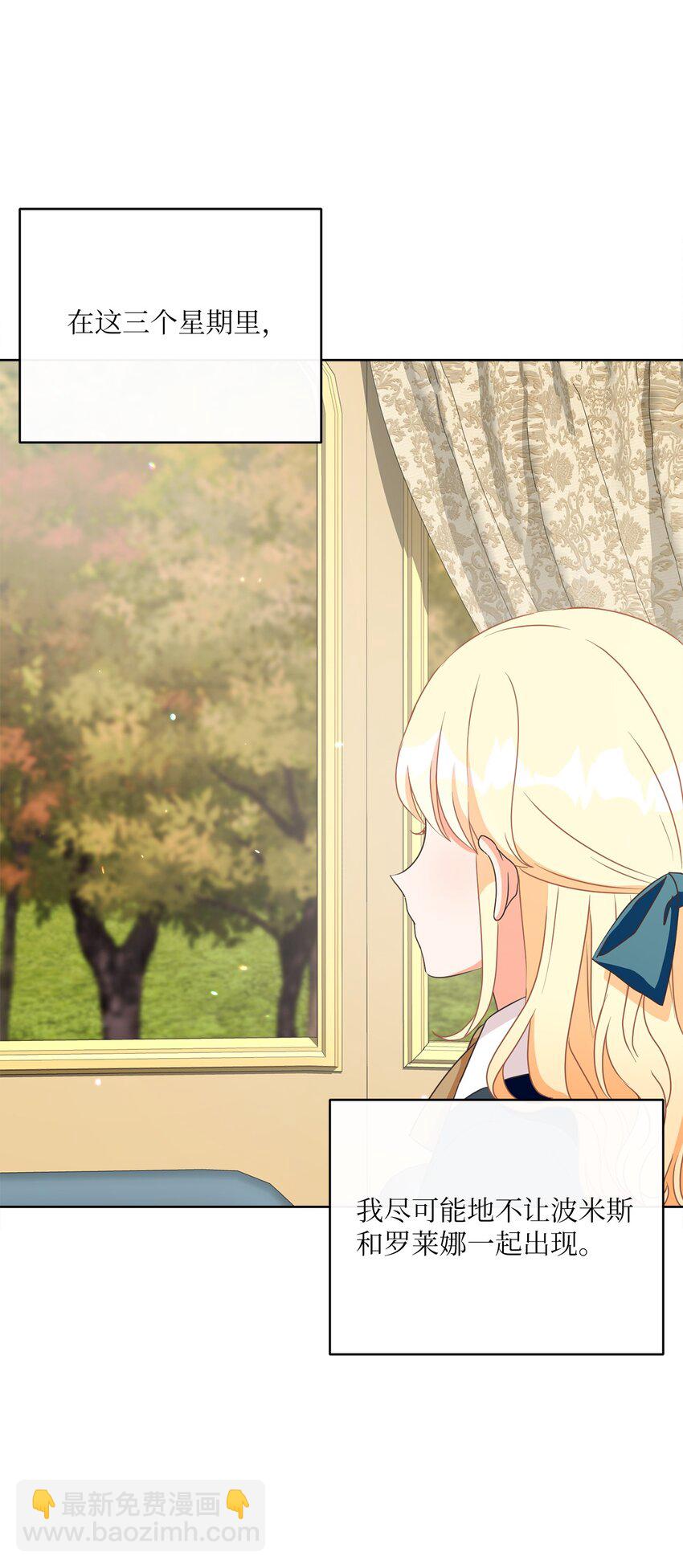 20 暗杀者泰娜(1/2)-第21话