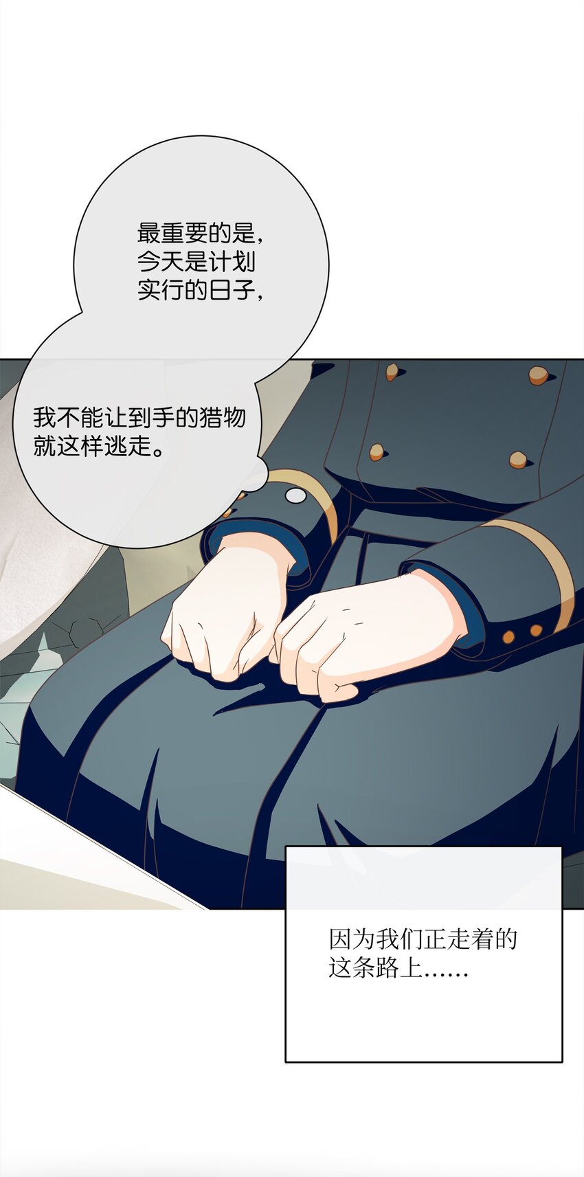 20 暗杀者泰娜(1/2)-第21话