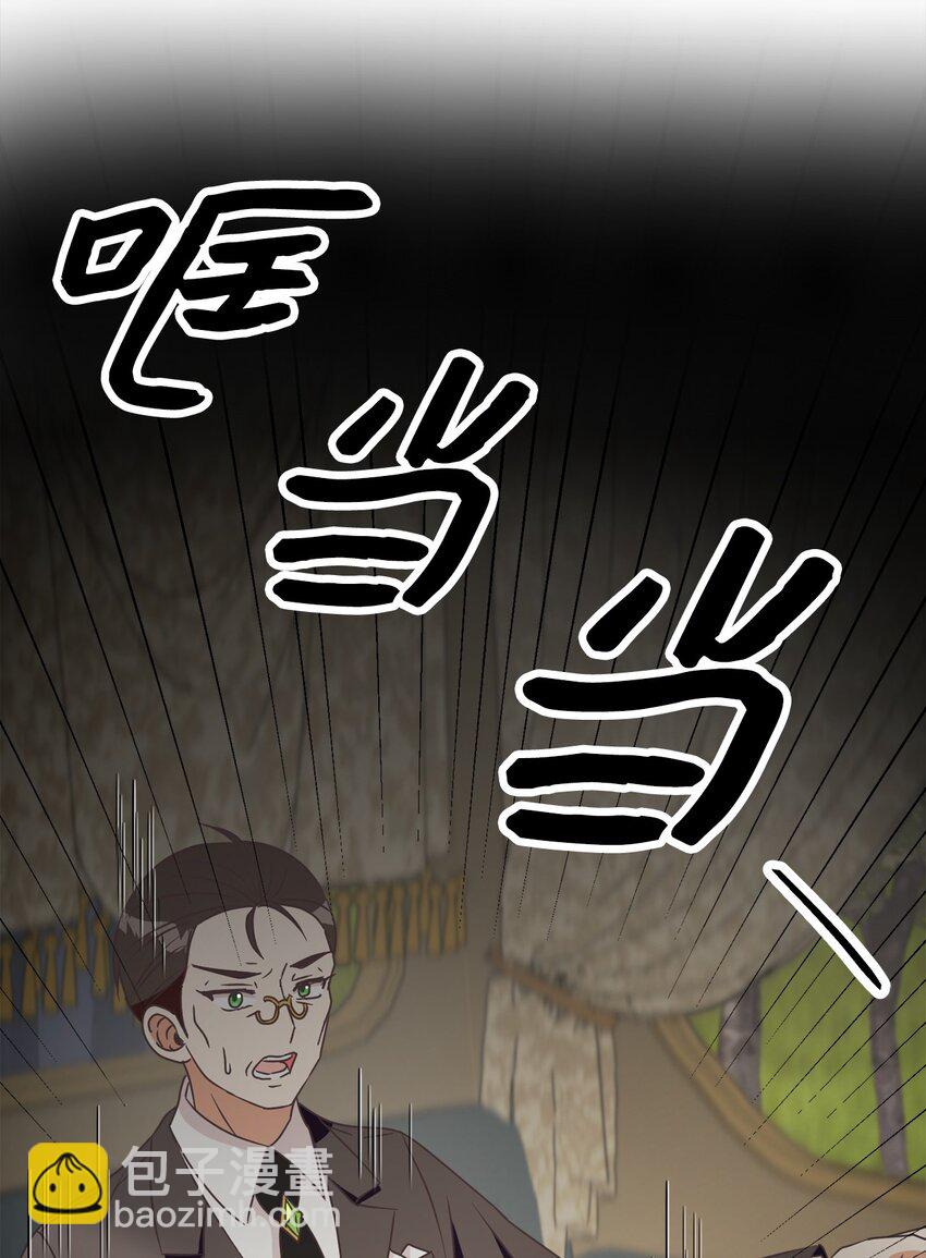 20 暗杀者泰娜(1/2)-第21话