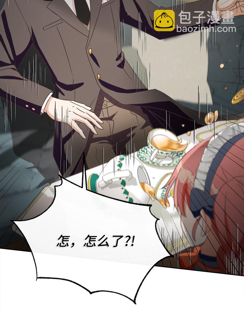 20 暗杀者泰娜(1/2)-第21话