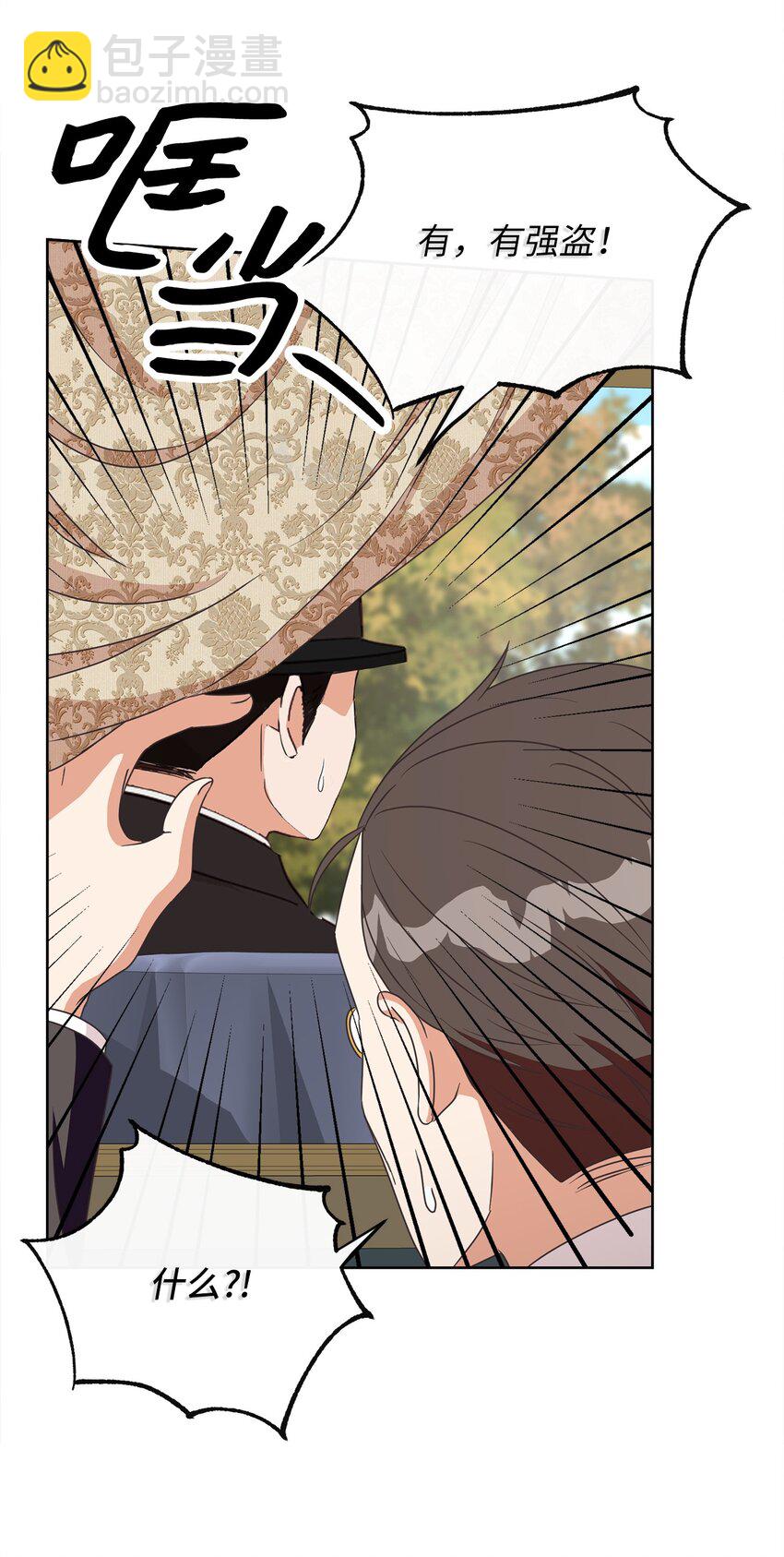 20 暗杀者泰娜(1/2)-第21话