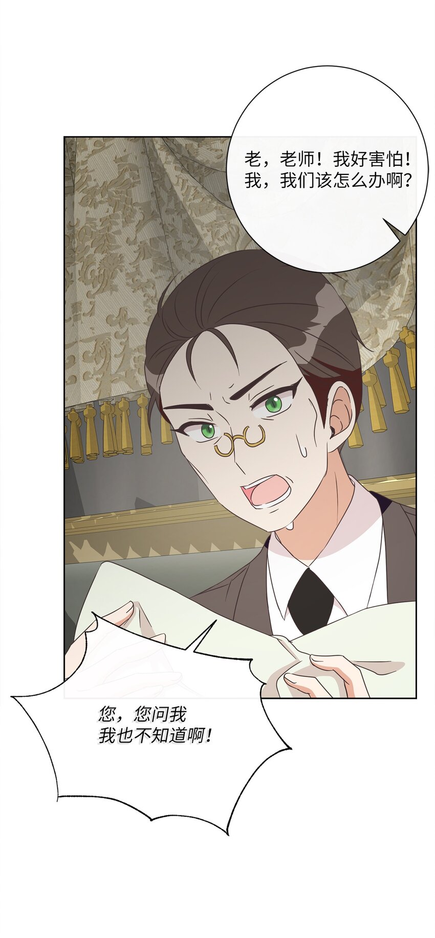 20 暗杀者泰娜(1/2)-第21话