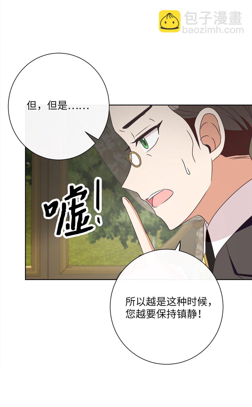 20 暗杀者泰娜(1/2)-第21话