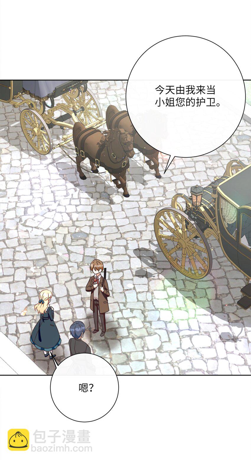 20 暗杀者泰娜(1/2)-第21话