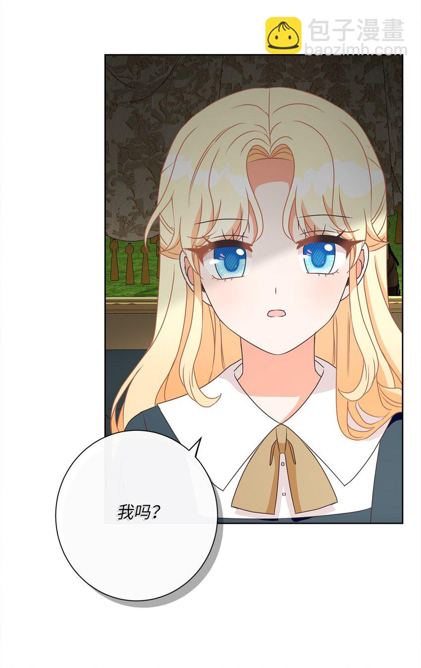 20 暗杀者泰娜(1/2)-第21话