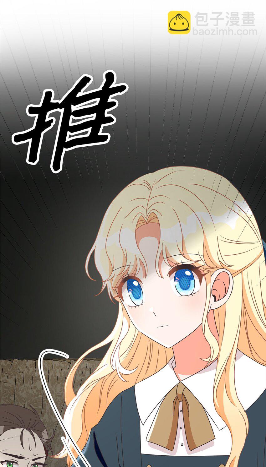 20 暗杀者泰娜(1/2)-第21话