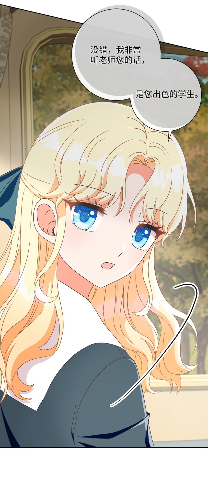 20 暗杀者泰娜(1/2)-第21话