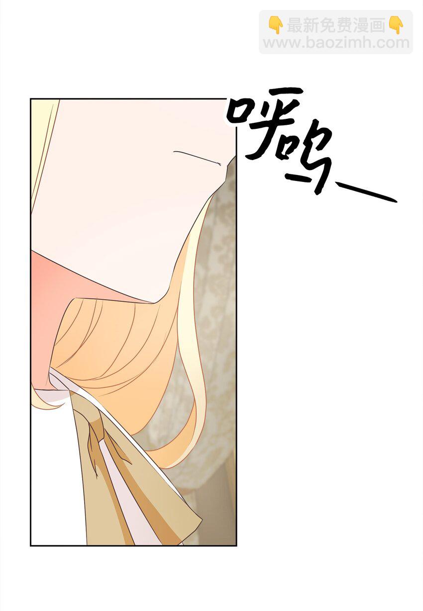 20 暗杀者泰娜(1/2)-第21话