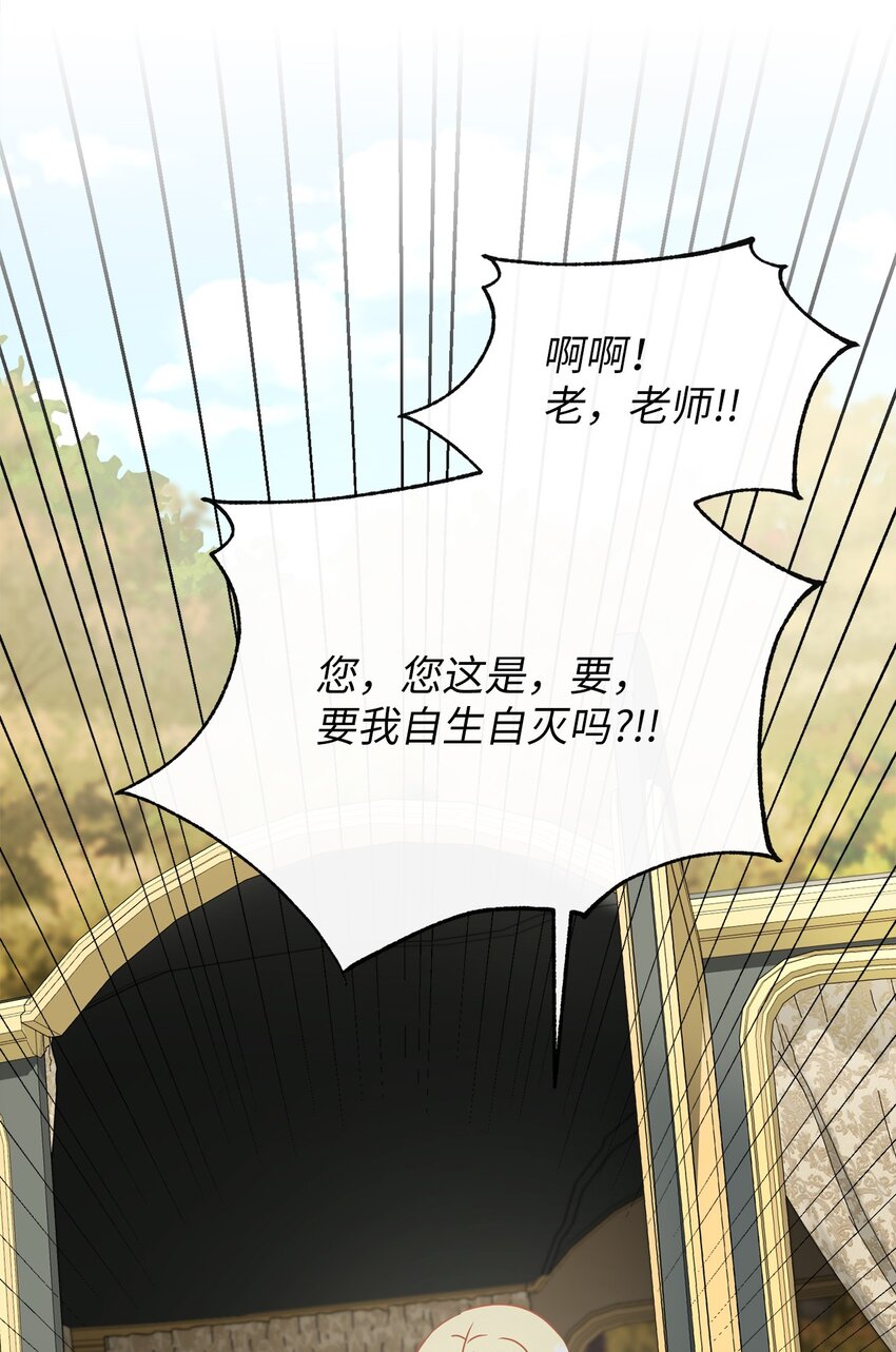 20 暗杀者泰娜(1/2)-第21话